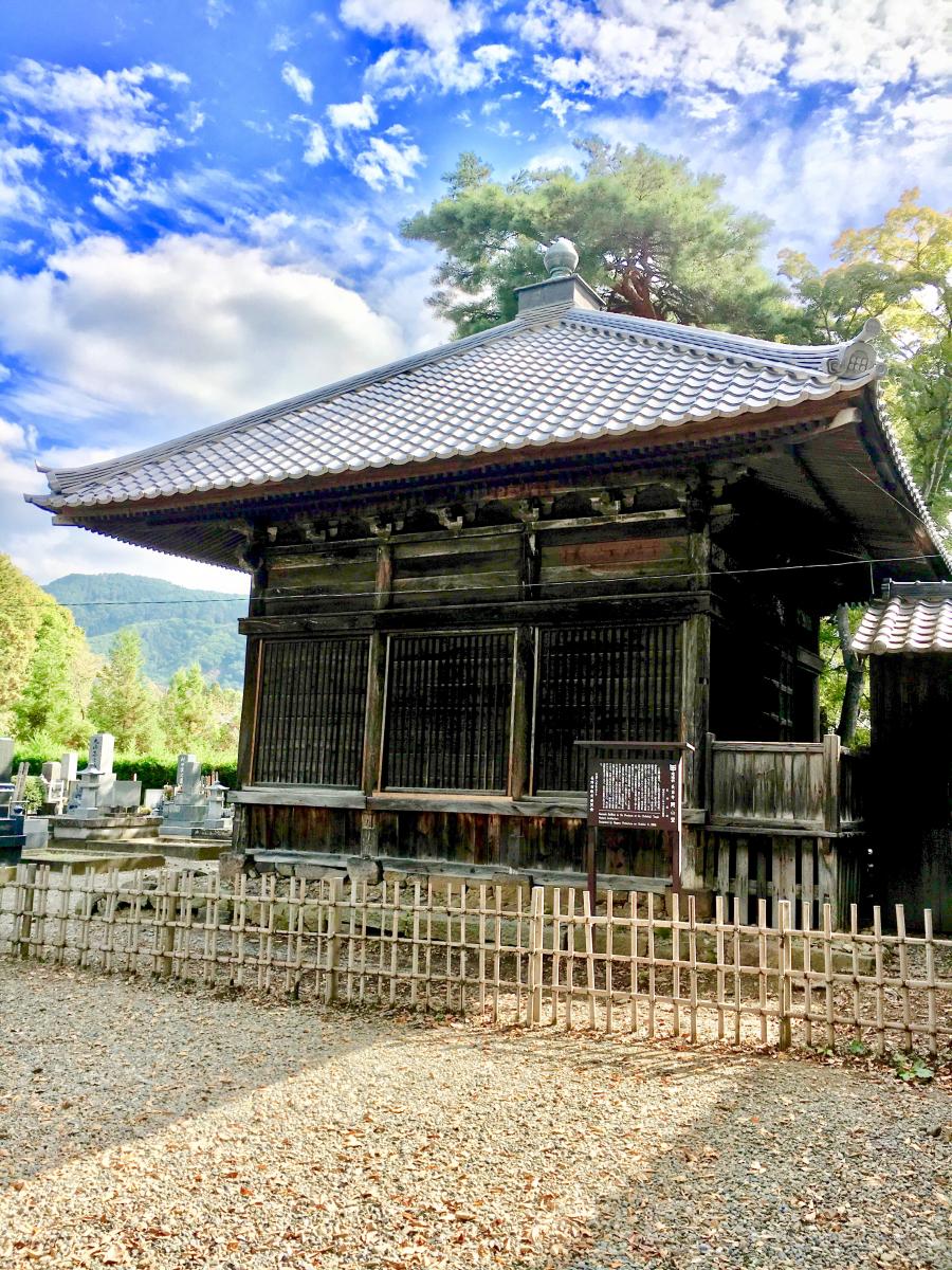 長国寺/ホームメイト