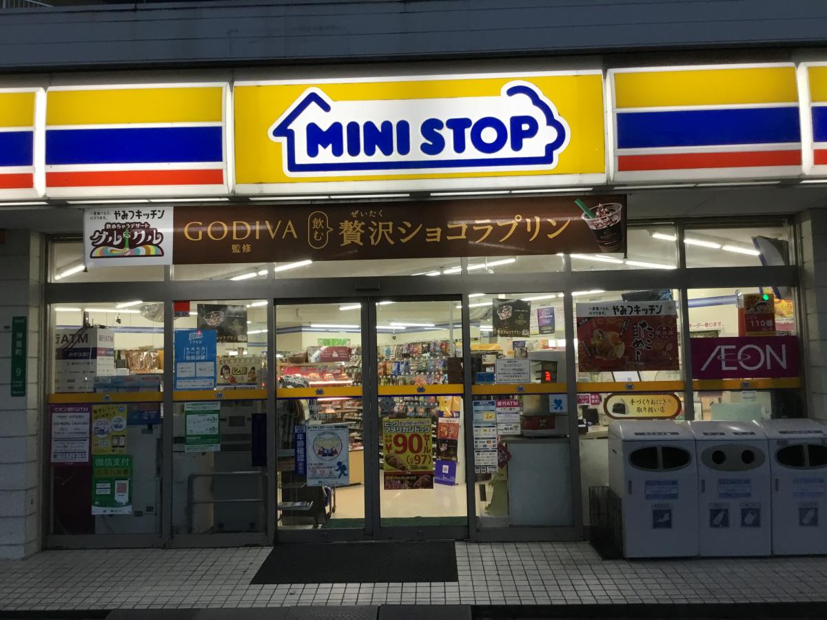 マーケットピア ミニストップ 神屋町サンパレス前店