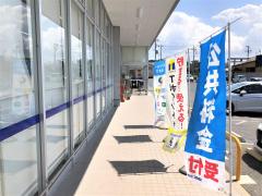 マーケットピア】ザ・ダイソー イオンタウン館山店（館山市）の周辺 