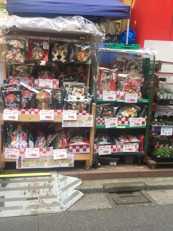 マーケットピア ペットフード オリンピック 中村橋店 練馬区 のお気に入りコメント 口コミ マーケットピア ペットフード オリンピック 中村橋店 練馬区 のお気に入りコメント 口コミ