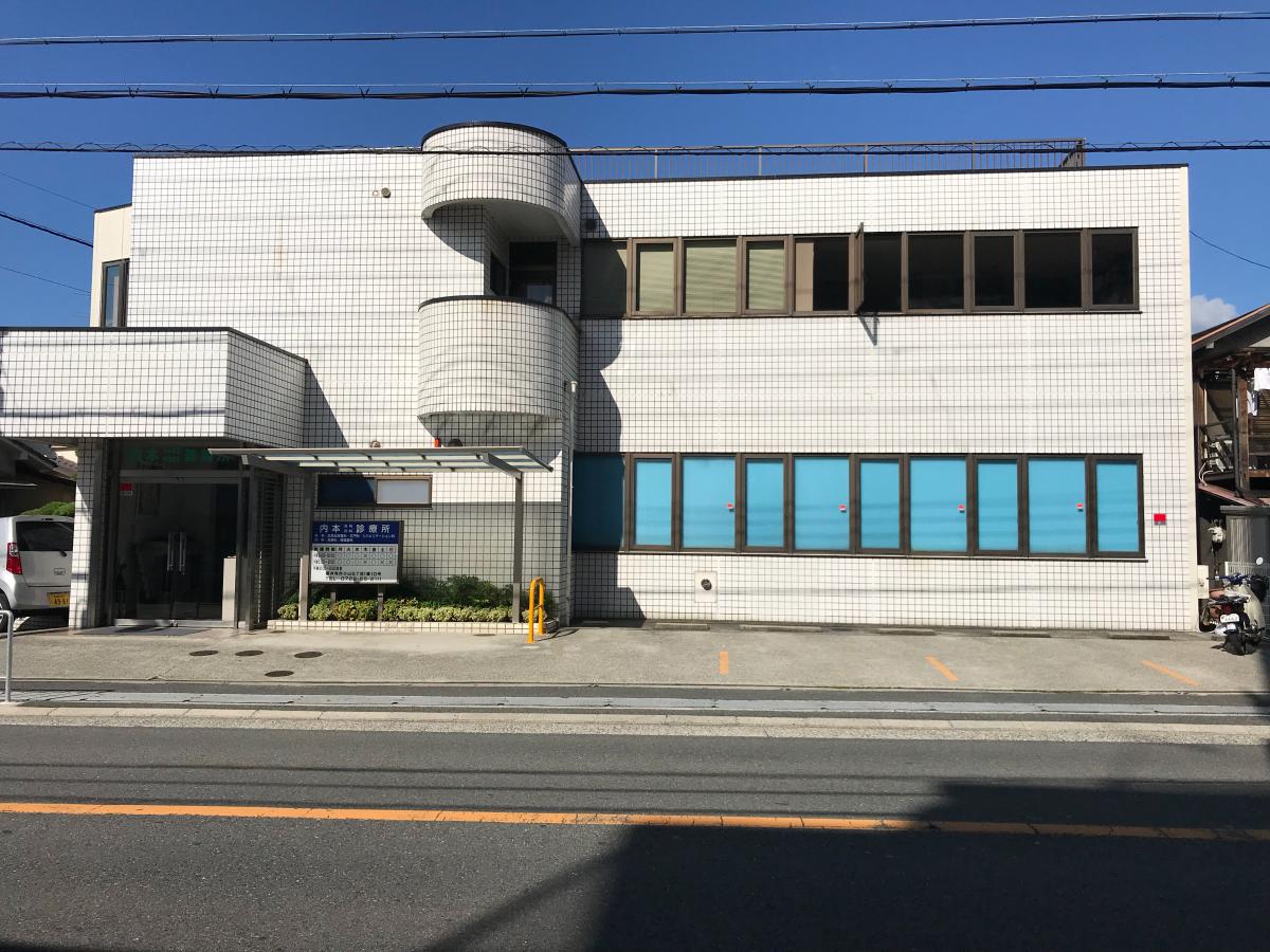 ドクターマップ 内本外科内科診療所 藤井寺市小山