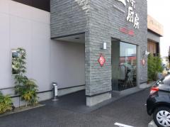 ユキサキナビ 柏倉学校前 バス停留所 山形市 の周辺施設写真一覧