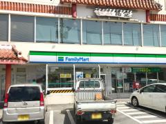マーケットピア】ファミリーマート 宮古パイナガマビーチ前店（宮古島 