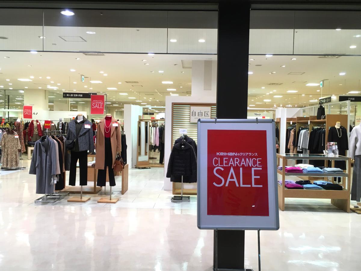 マーケットピア 京阪百貨店くずはモール店 大阪府枚方市 投稿ユーザー写真集