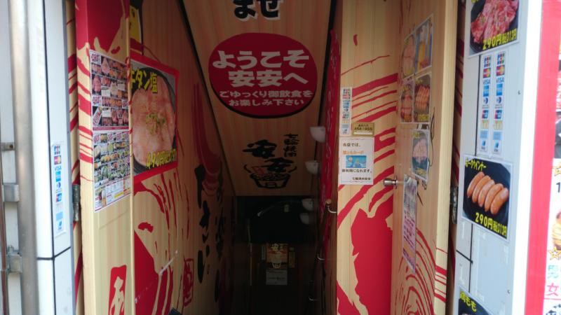 ドクターマップ フーガ女性クリニック 横浜市鶴見区 周辺施設 口コミ 写真 動画