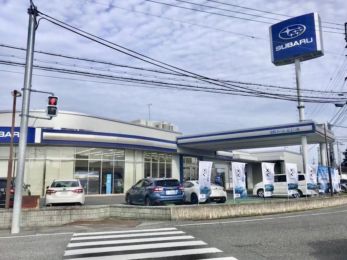 マーケットピア 谷美鳥園 近江八幡店 近江八幡市 周辺施設 口コミ 写真 動画