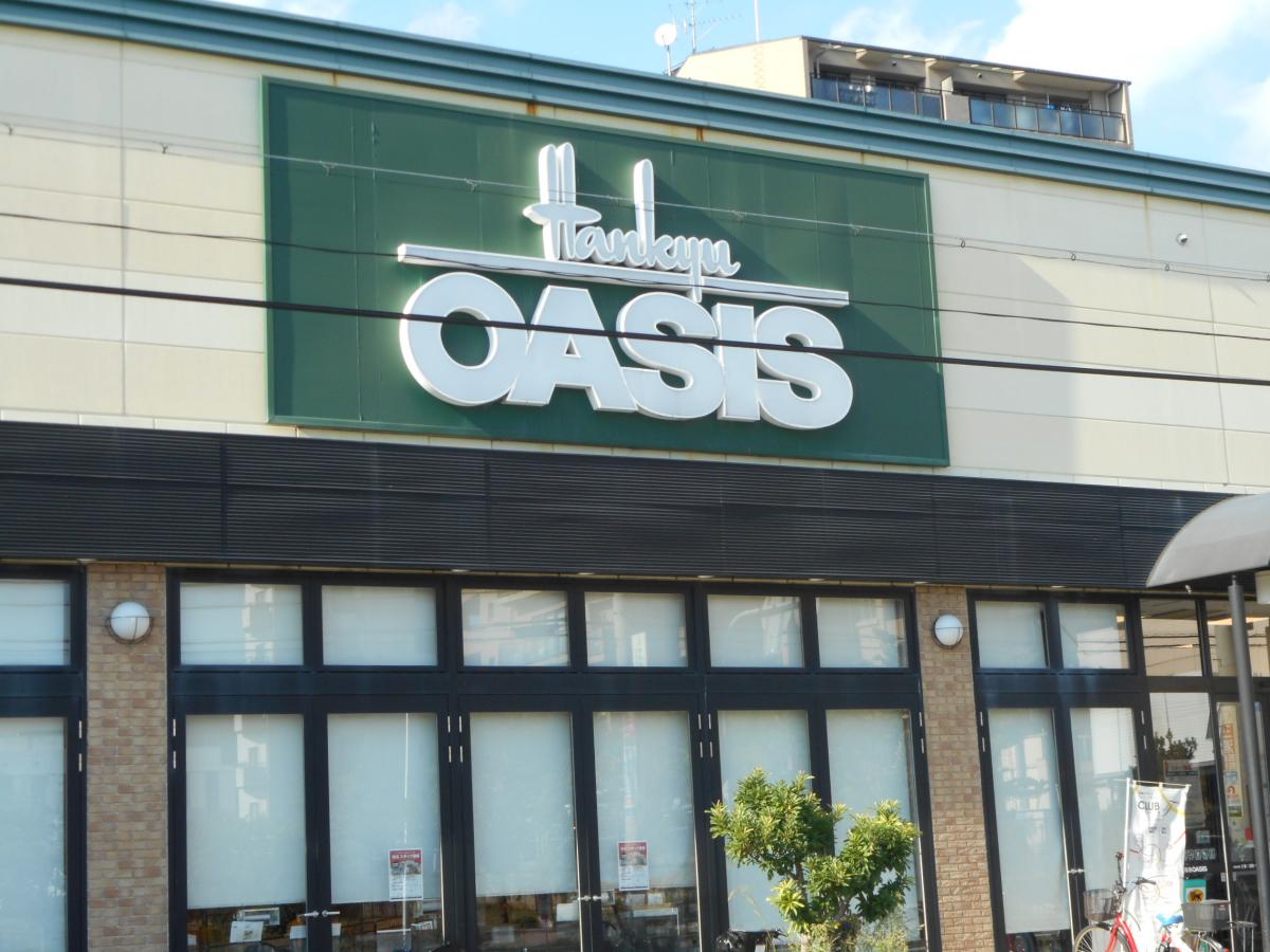 マーケットピア 阪急オアシス豊中少路店 豊中市少路