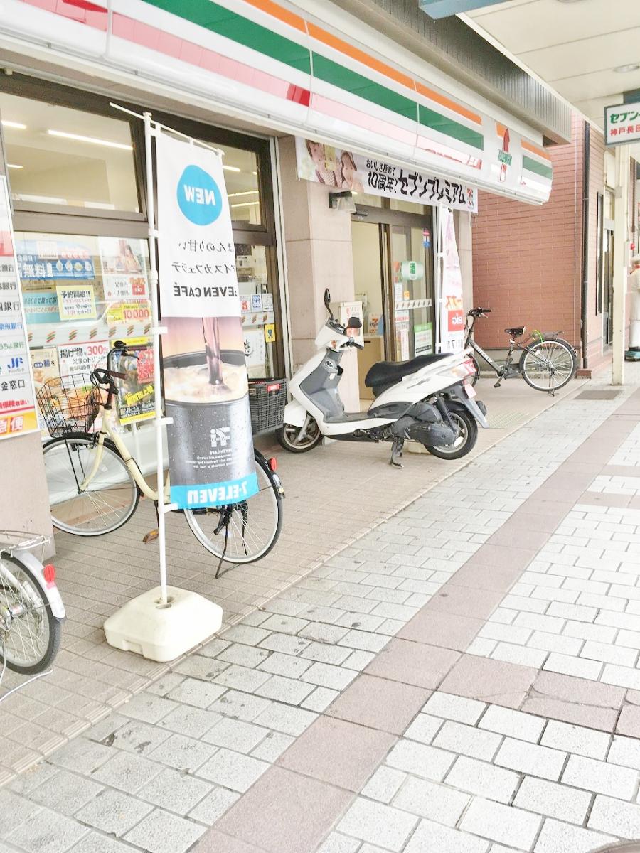 マーケットピア セブンイレブン 神戸長田神社前店