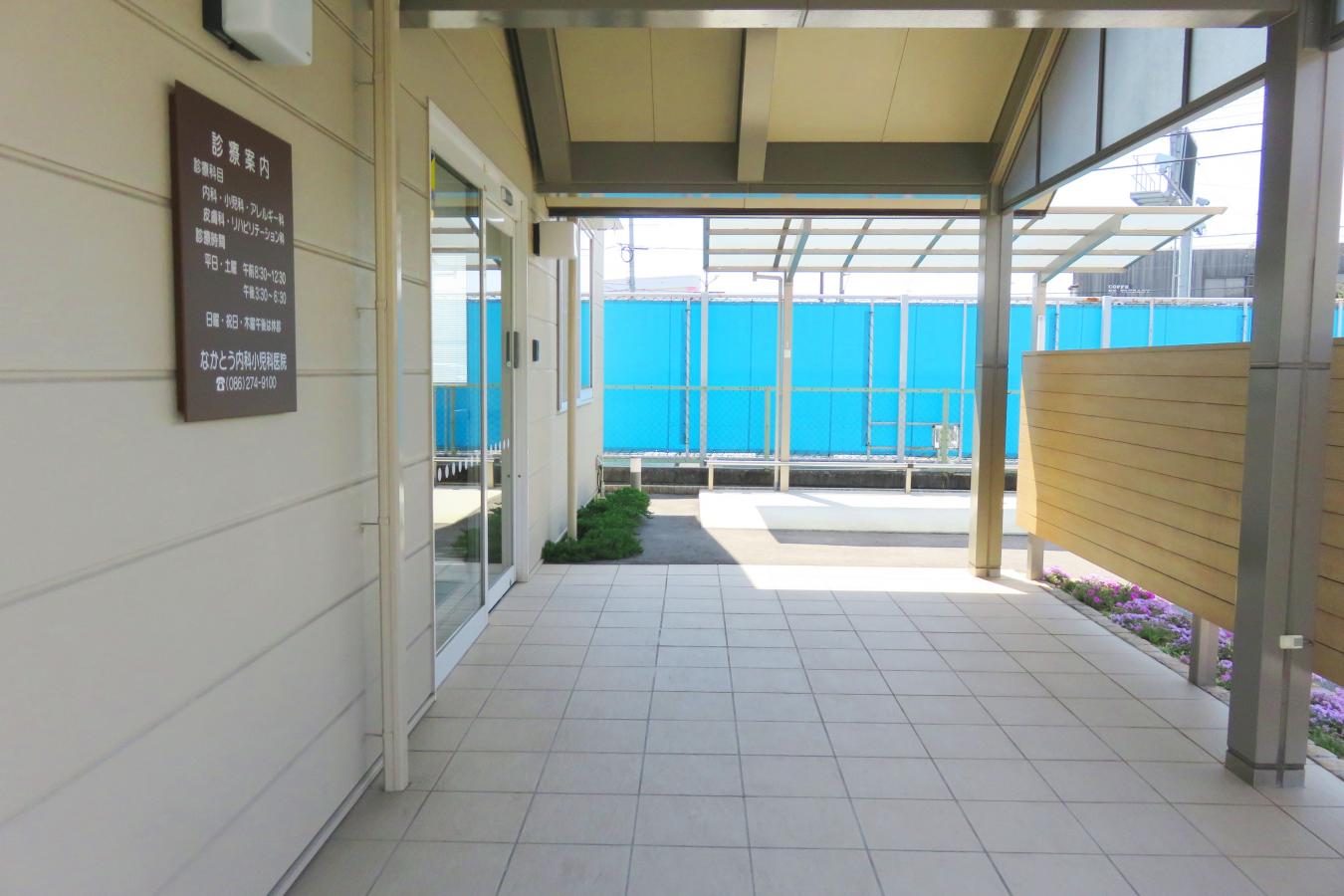 【ドクターマップ】なかとう内科小児科医院（岡山市中区平井）