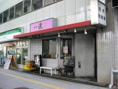 バンクマップ】みずほ銀行西野田支店（大阪市福島区）の周辺施設写真 