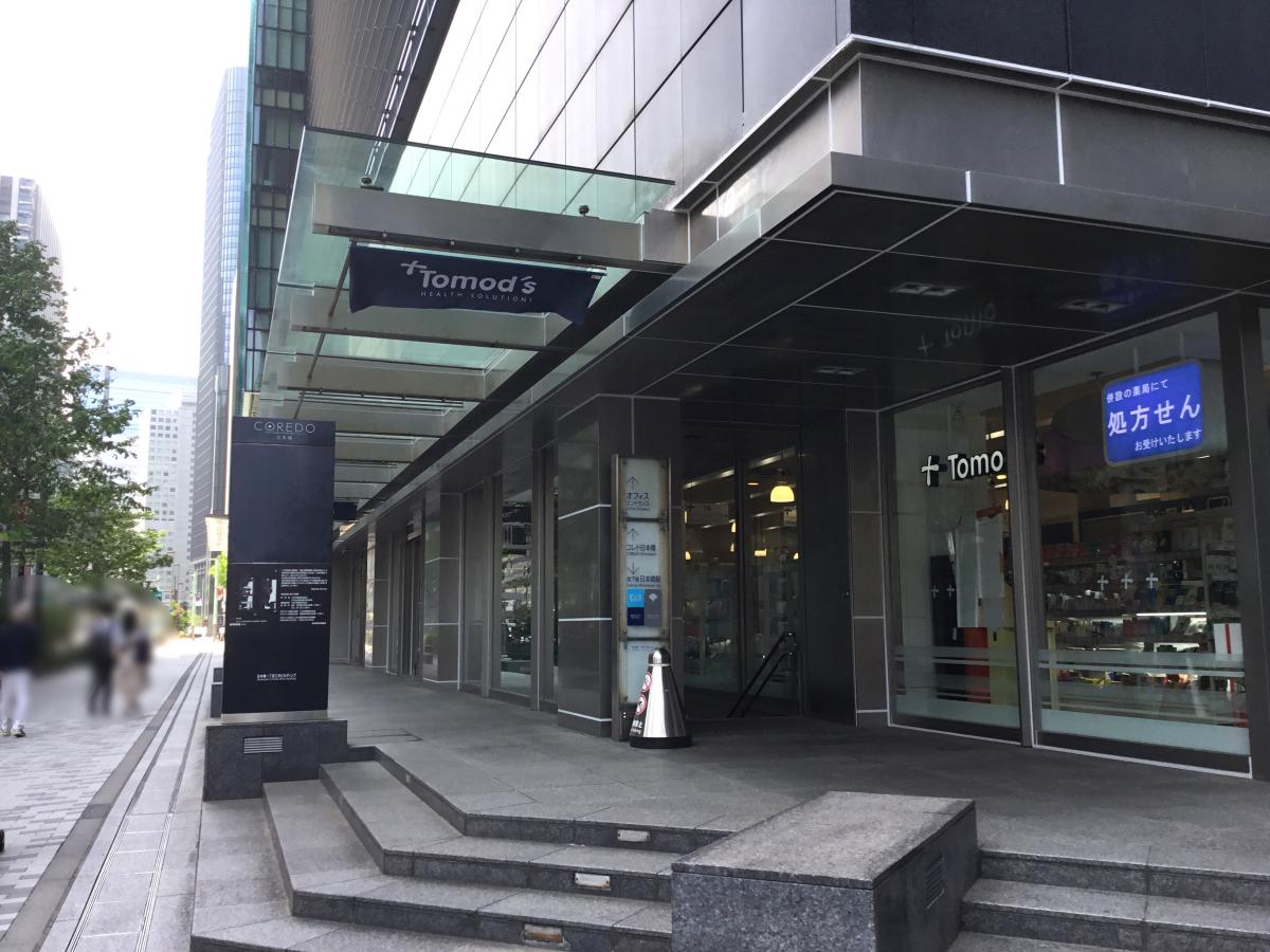 バンクマップ 周辺施設の口コミ 写真 動画 三井住友銀行東京中央支店