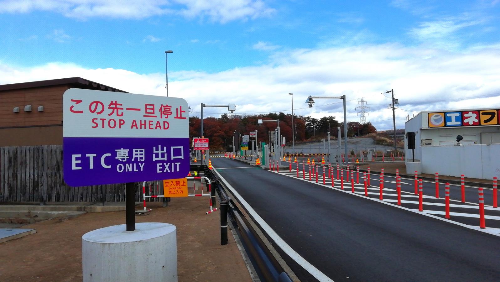 ユキサキnavi ひるがの高原ｓｉｃ