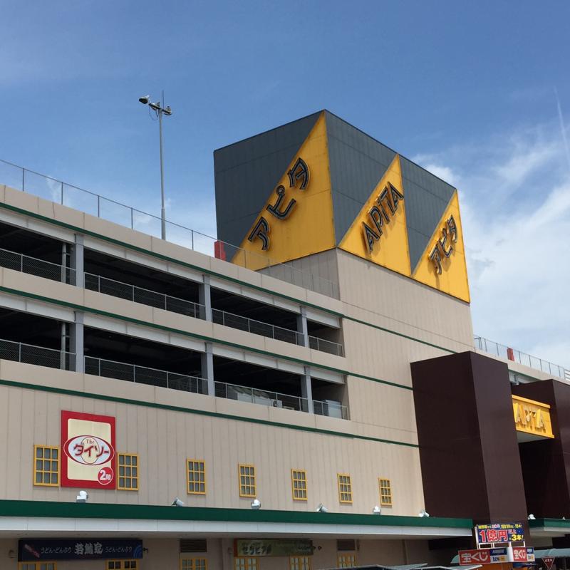 マーケットピア アピタ 木曽川店のコメント一覧