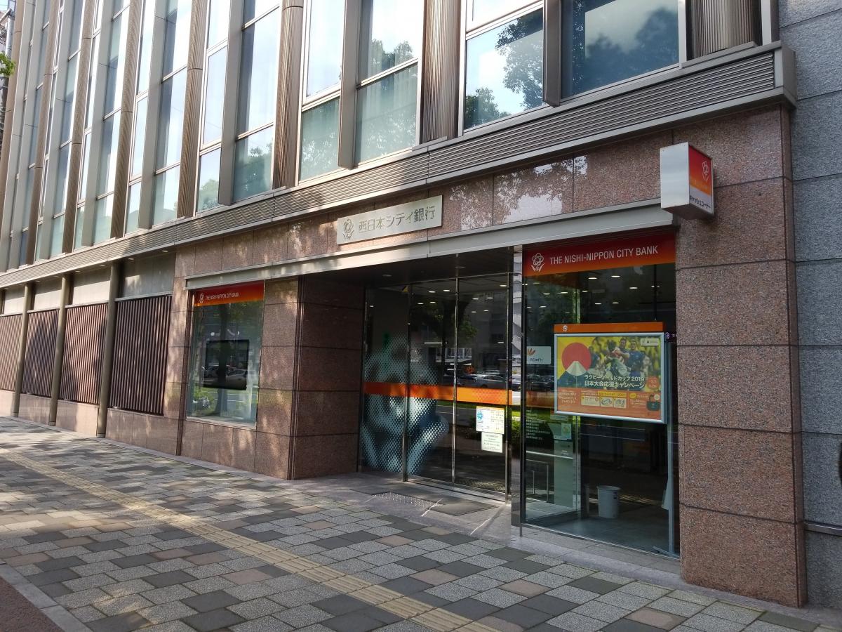 カブガイド 西日本シティｔｔ証券株式会社 鹿児島支店 鹿児島市加治屋町