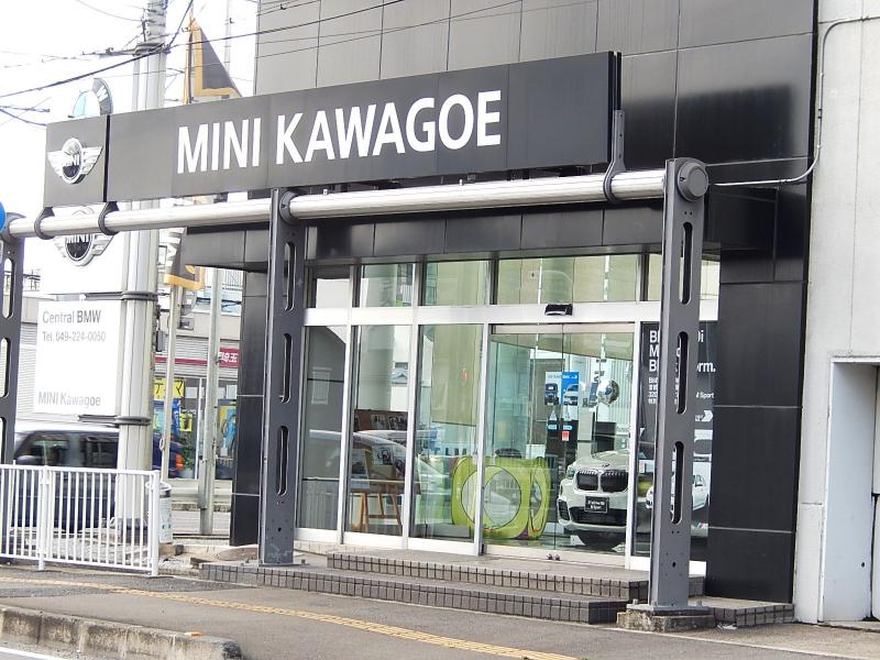 マーケットピア ｍｉｎｉ川越 川越市大仙波