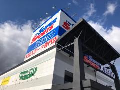 マーケットピア スポーツショップ 東北 アクセスランキング