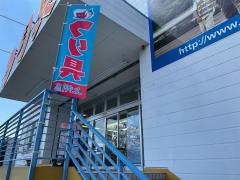 マーケットピア ｔ ｆａｃｅ 豊田市若宮町