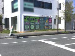 ドクターマップ 皮膚科 病院 医院 佐賀県 アクセスランキング