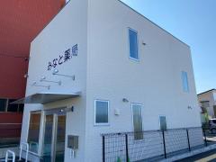 マーケットピア】みなと薬局 焼津越後島店(焼津市)周辺の生活施設情報