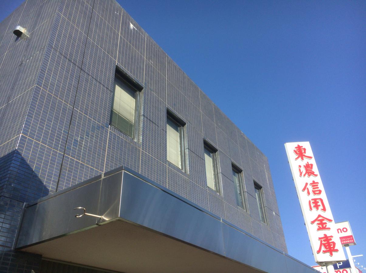バンクマップ 東濃信用金庫鵜沼支店 各務原市鵜沼東町