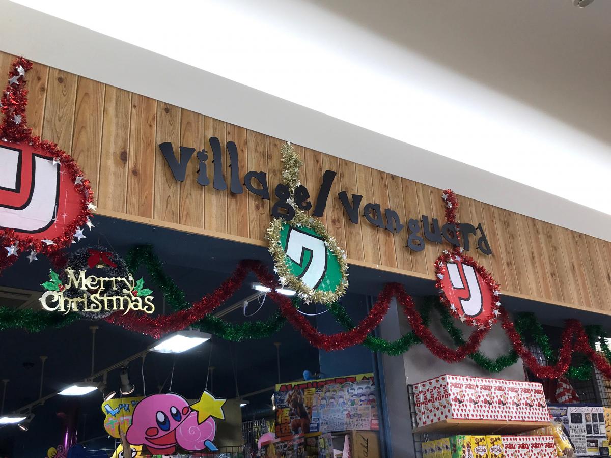 マーケットピア スポーツオーソリティ つがる柏店 つがる市 周辺施設 口コミ 写真 動画