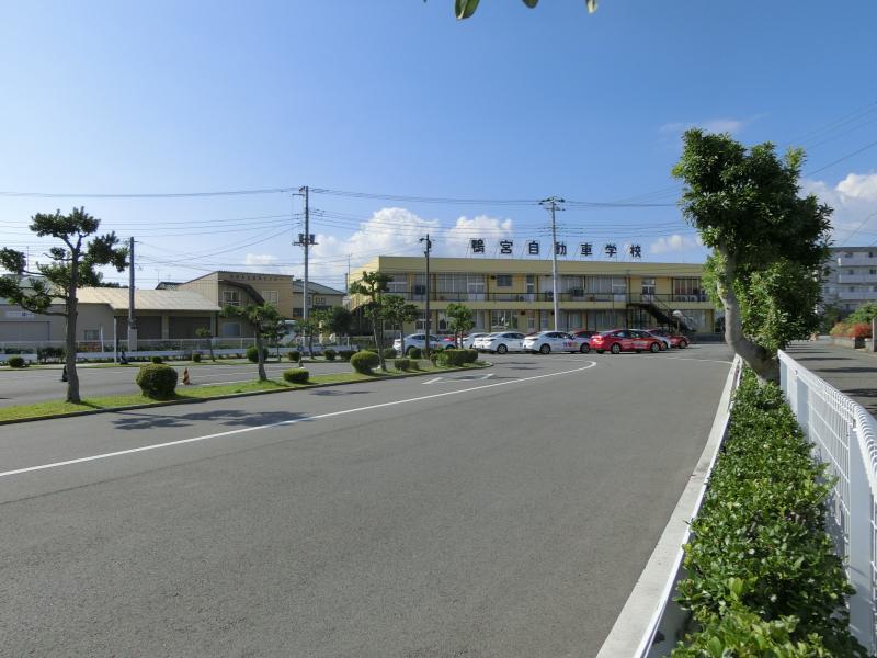 スタディピア 湘南鴨宮自動車学校 小田原市南鴨宮