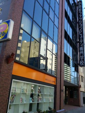 スタディピア 小井手ファッションビューティー専門学校 広島市南区金屋町
