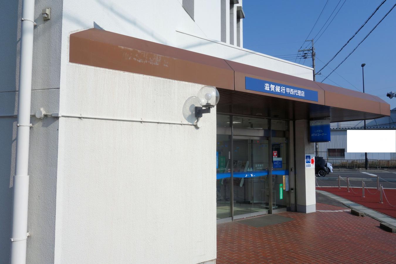 【バンクマップ】滋賀銀行甲西代理店（湖南市三雲）