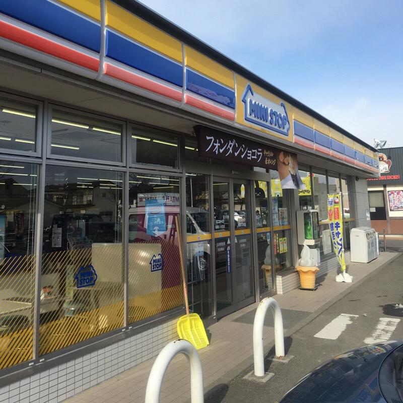 マーケットピア ミニストップ 福島八木田店 福島市八木田