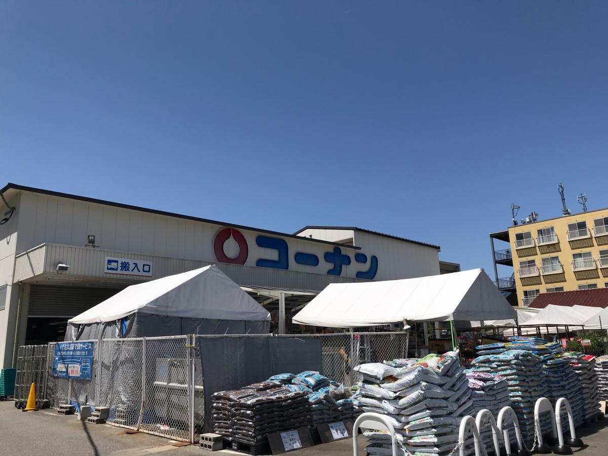 マーケットピア ホームセンターコーナン かどの四条外大前店