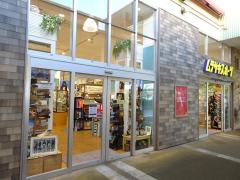 ビッグカンパニー イオンクレジットサービス株式会社 海老名市 の周辺施設写真一覧 1ページ