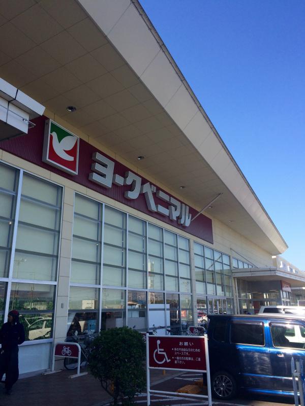 スタディピア 白石高校 白石市 周辺施設 口コミ 写真 動画