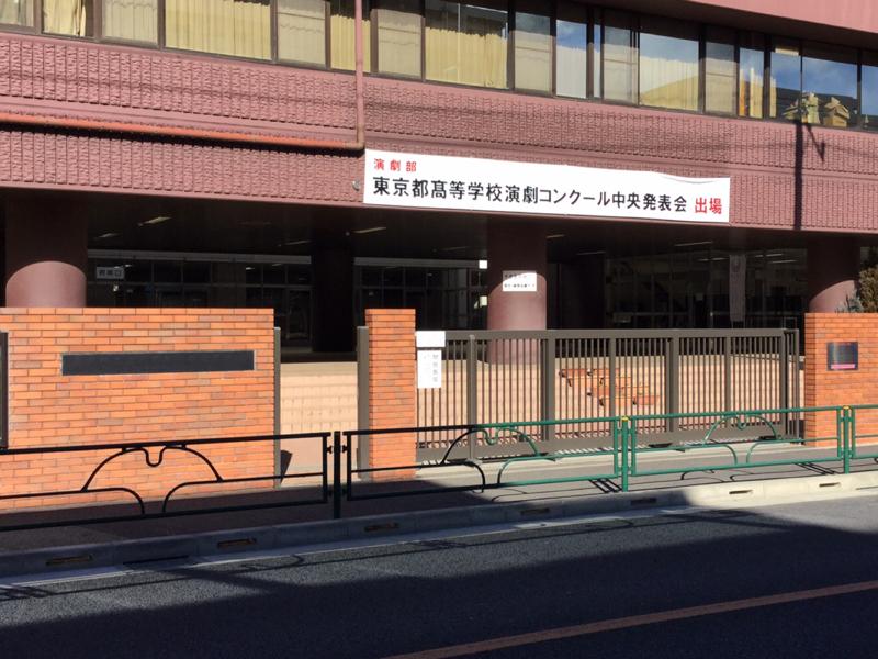 【スタディピア】東京都立北多摩高等学校／ホームメイト