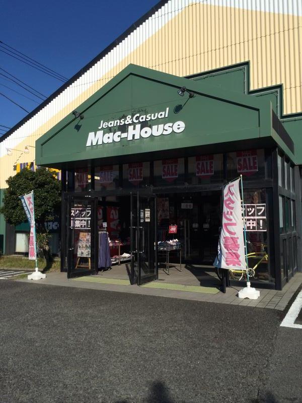 マーケットピア マックハウス平塚四之宮店 平塚市 の投稿写真一覧