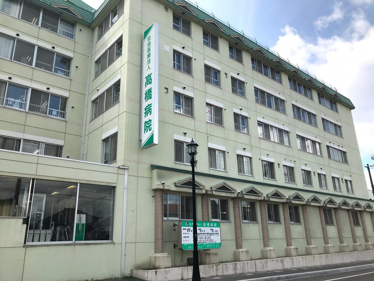 ドクターマップ 高橋病院 ドクターマップ 高橋病院