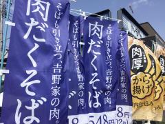 マーケットピア オーケー 長津田店 横浜市緑区 の周辺施設写真一覧 1ページ