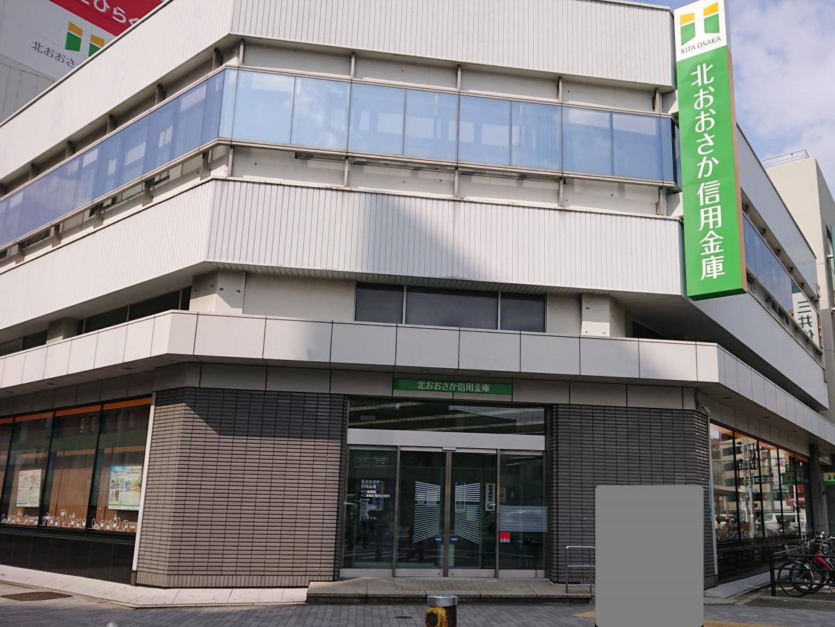 【バンクマップ】北おおさか信用金庫十三営業部/ホームメイト 【バンクマップ】北おおさか信用金庫十三営業部/ホームメイト
