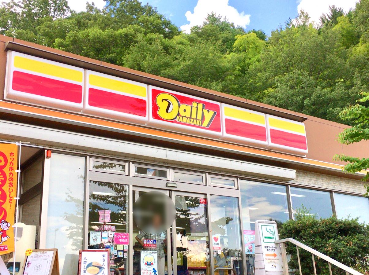マーケットピア デイリーヤマザキ 阿智ｐａ上り店のコメント一覧