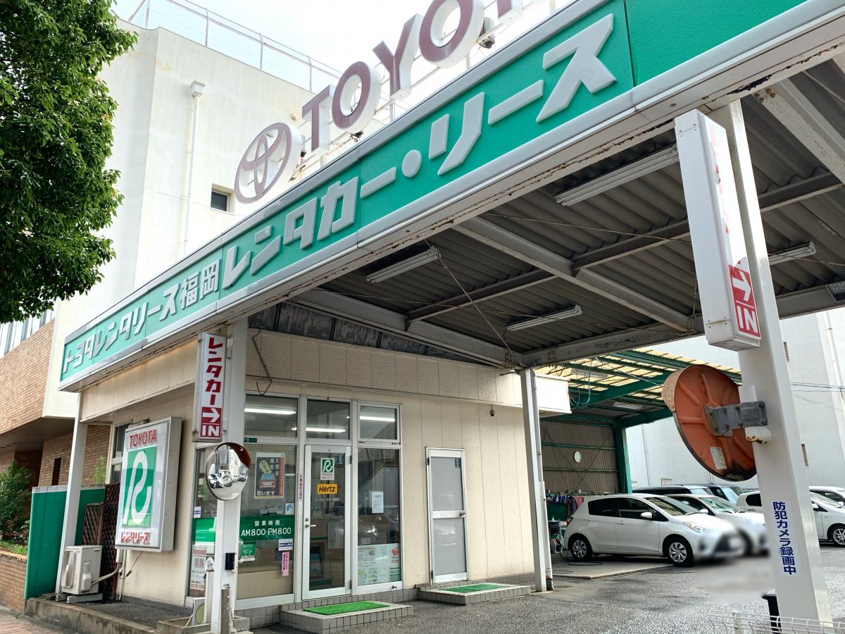 レンタマップ】トヨタレンタリース福岡小倉片野店