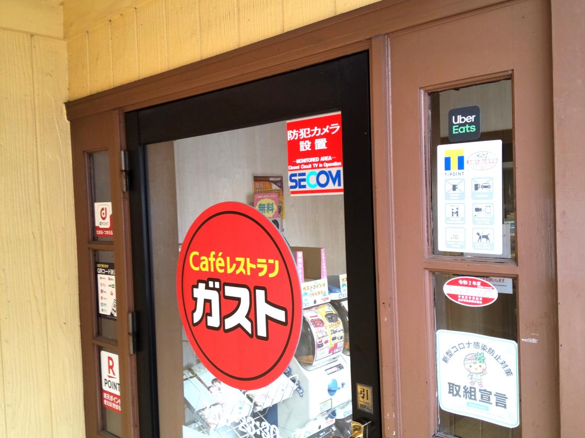 保険の玉手箱】ＳＯＭＰＯひまわり生命保険株式会社 栃木支社（宇都宮 