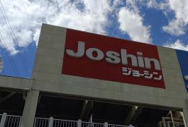 マーケットピア 大阪府のジョーシン一覧 ホームメイト