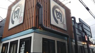 クックドア 焼肉屋 韓国料理 茅ヶ崎市 アクセスランキング クックドア 焼肉屋 韓国料理 茅ヶ崎市 アクセスランキング