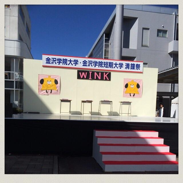 スタディピア 金沢学院大学 金沢市