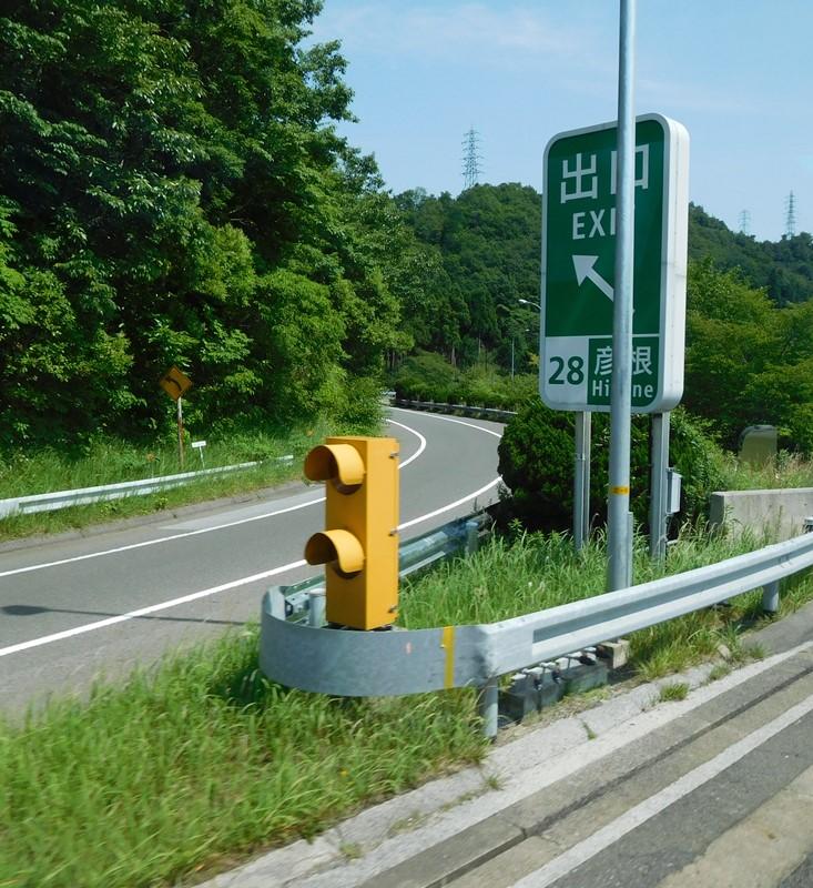 彦根インターチェンジ JapaneseClass.jp
