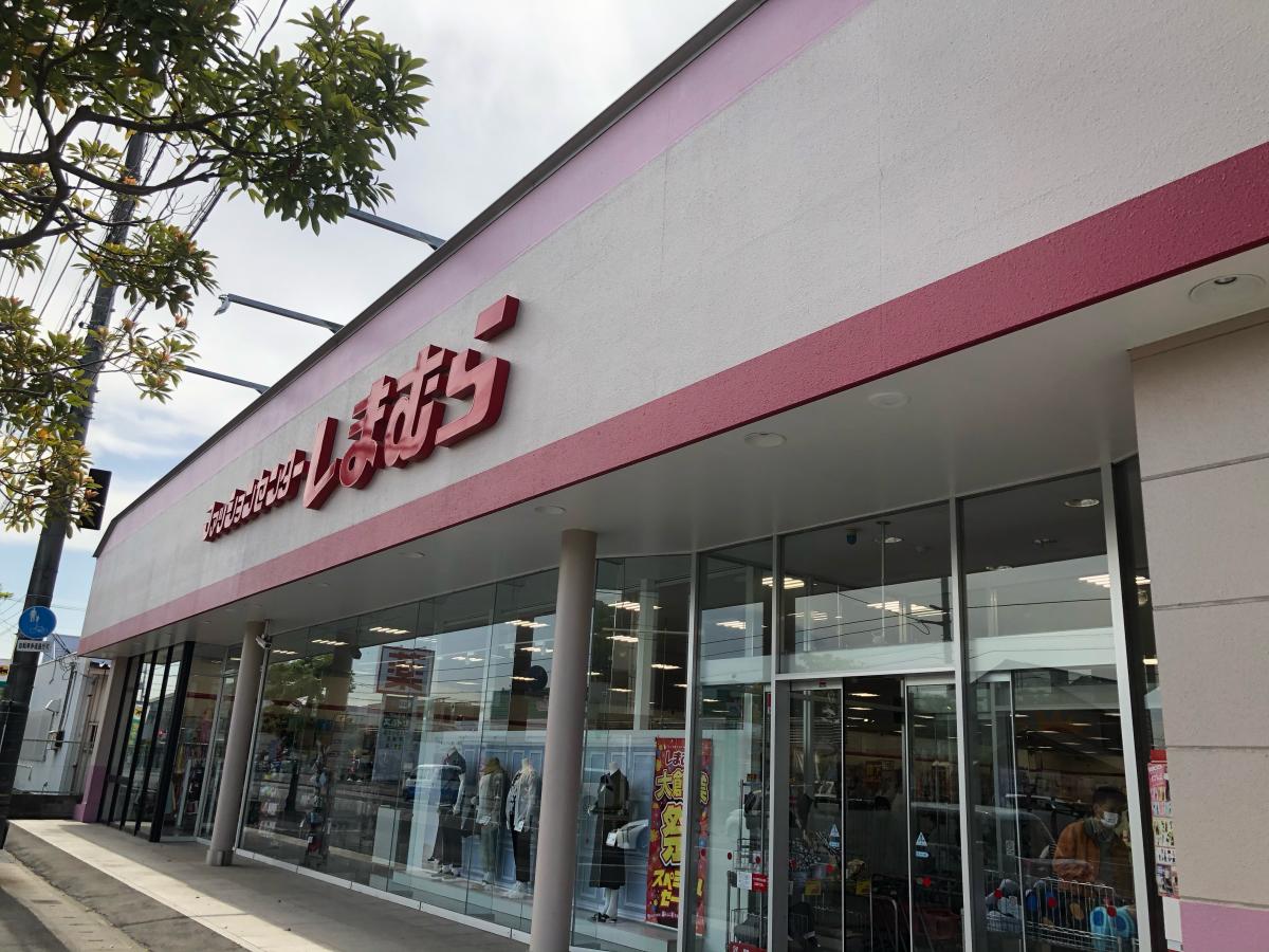 マーケットピア ファッションセンターしまむら 松永店 福山市柳津町