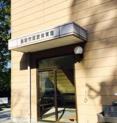 スポランド 長崎市市民体育館 長崎市魚の町