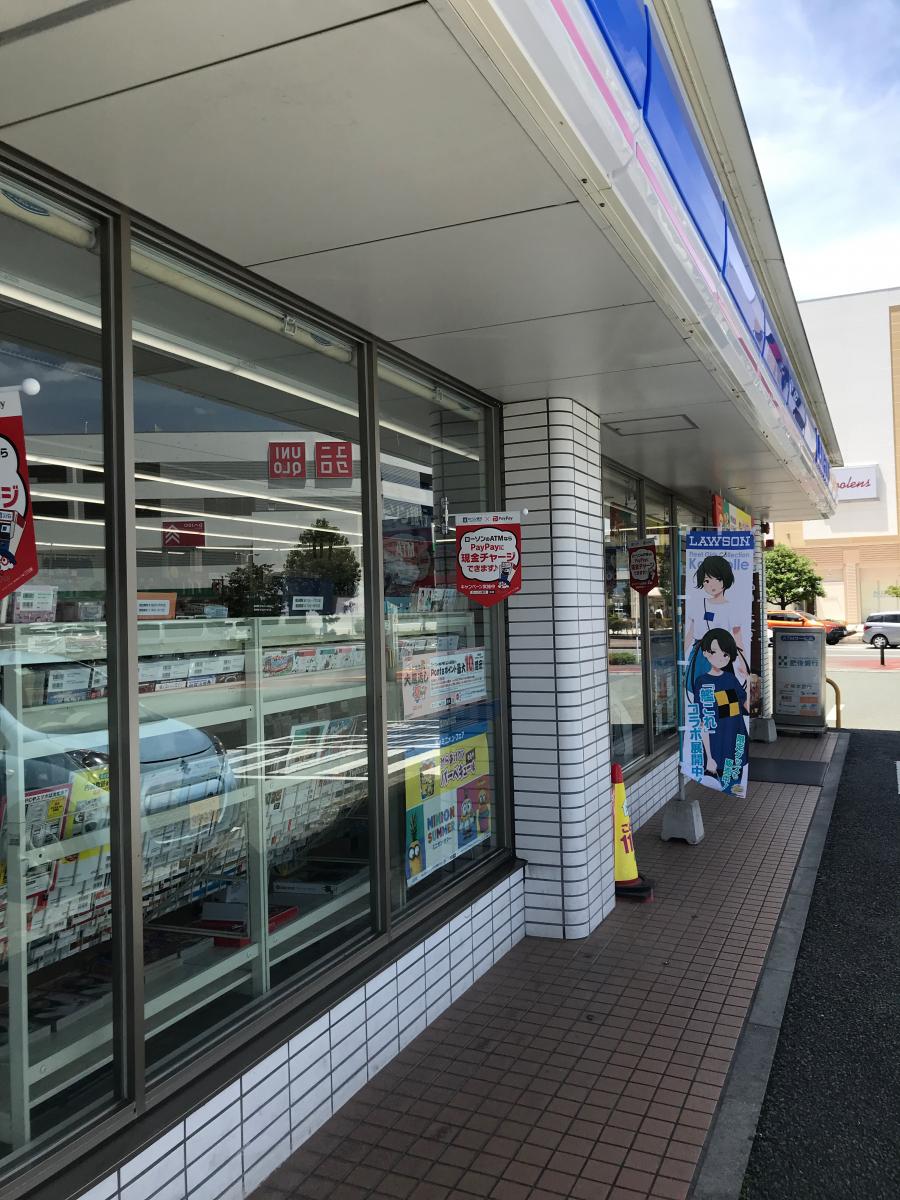 マーケットピア ローソン 菊陽光の森店 菊池郡菊陽町津久礼