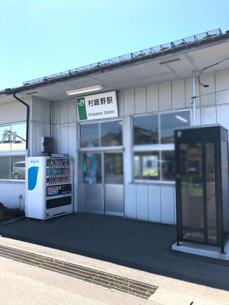 田野畑村 観光乗合タクシー 時刻表