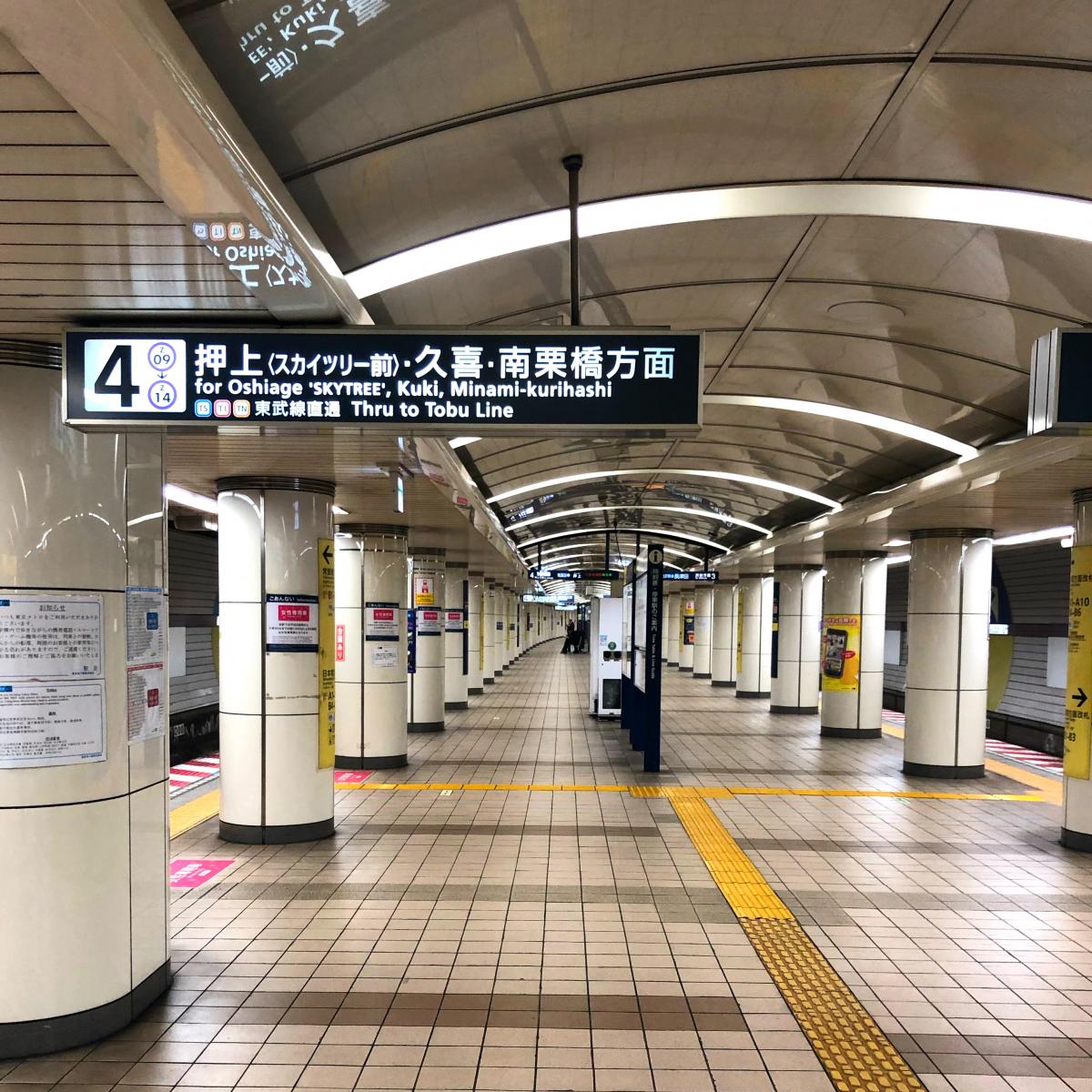 三越前駅／ホームメイト