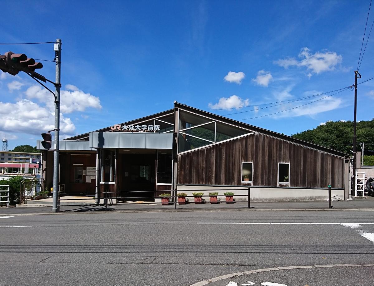 ユキサキナビ ｊｒ豊肥本線大分大学前駅 大分市旦野原